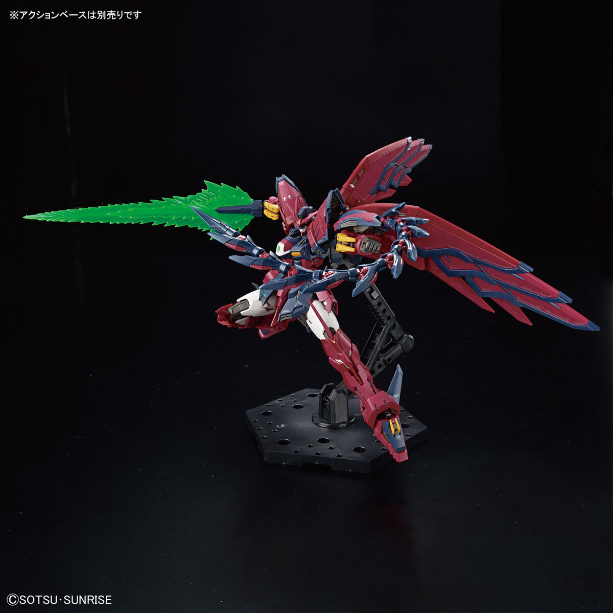 RG 1/144 Gundam Epyon (Mobile Suit Gundam Wing)