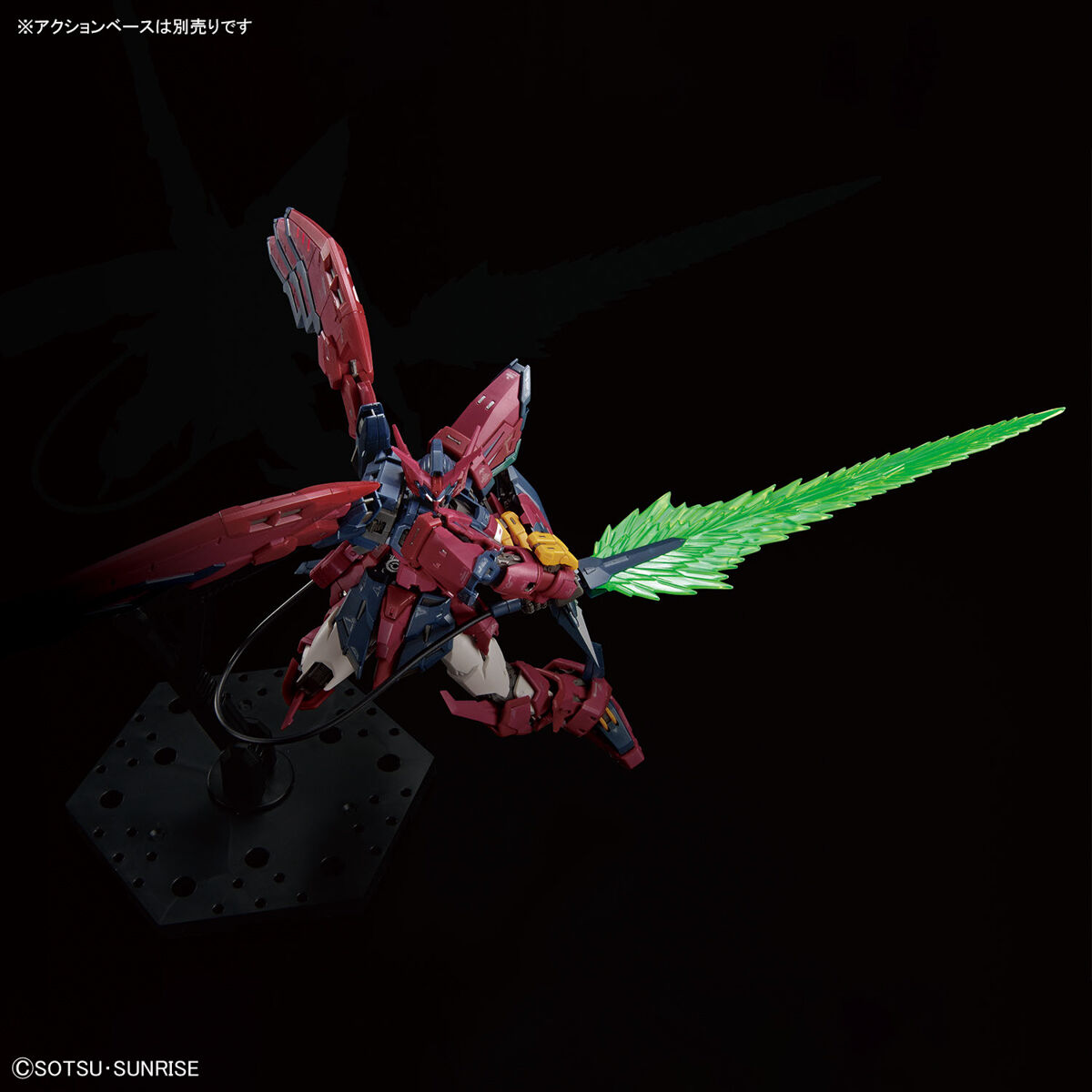 RG 1/144 Gundam Epyon (Mobile Suit Gundam Wing)