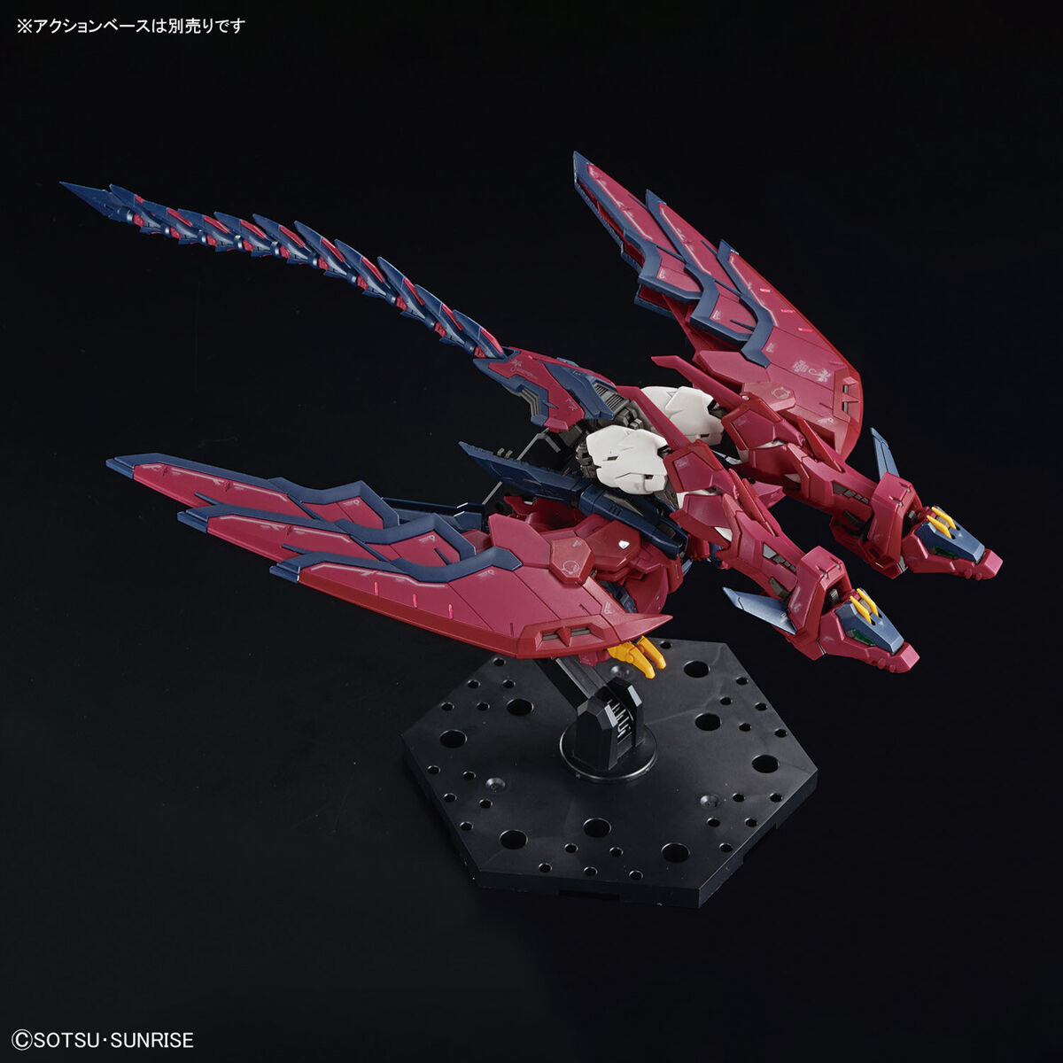 RG 1/144 Gundam Epyon (Mobile Suit Gundam Wing)