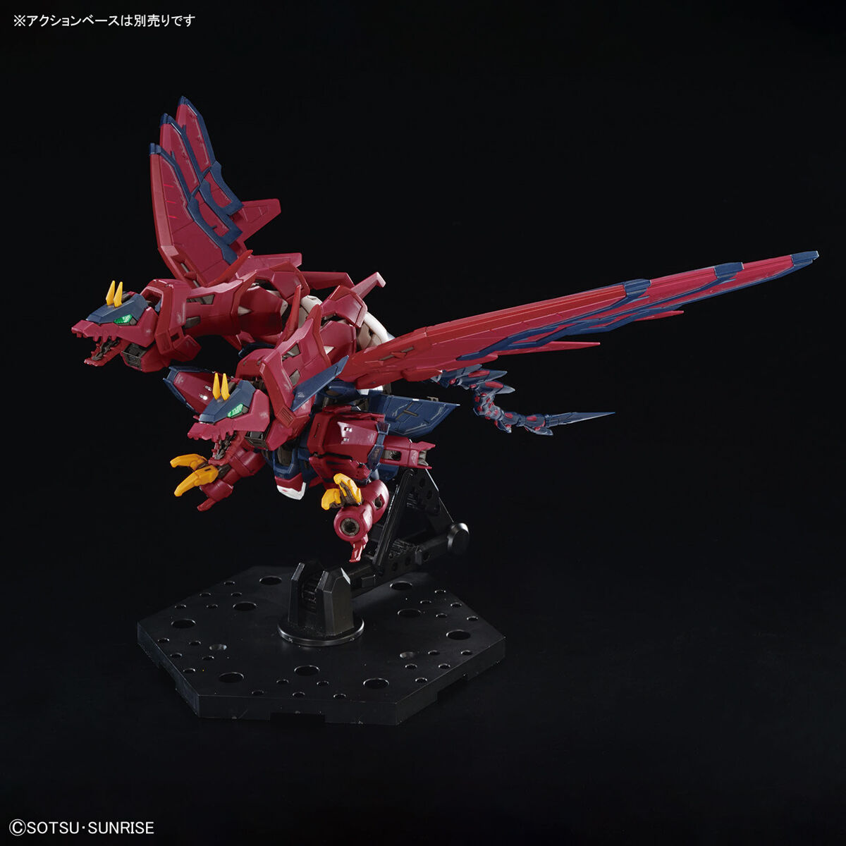 RG 1/144 Gundam Epyon (Mobile Suit Gundam Wing)
