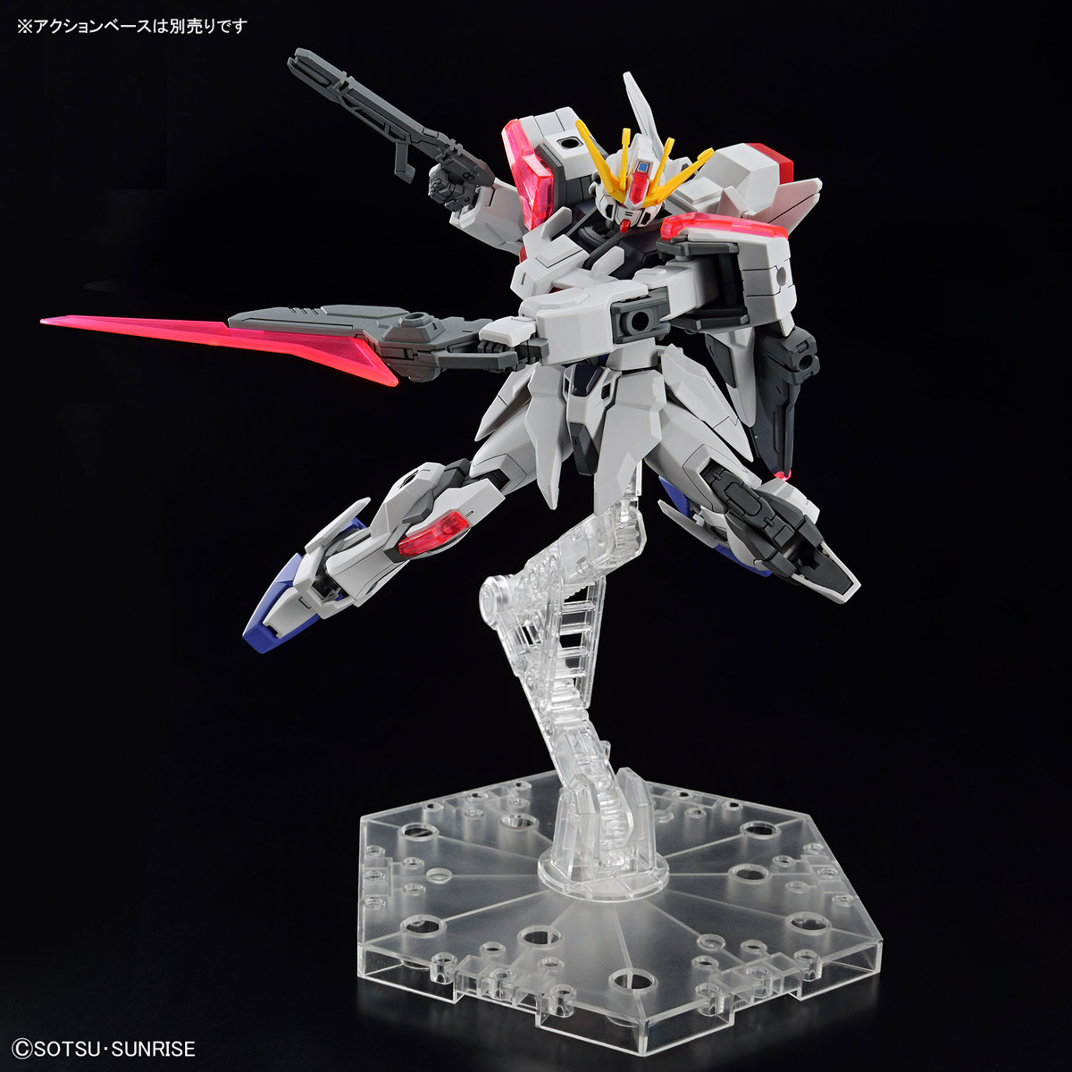 EG 1/144 Build Strike Exceed Galaxy (Gundam Build Metaverse)
