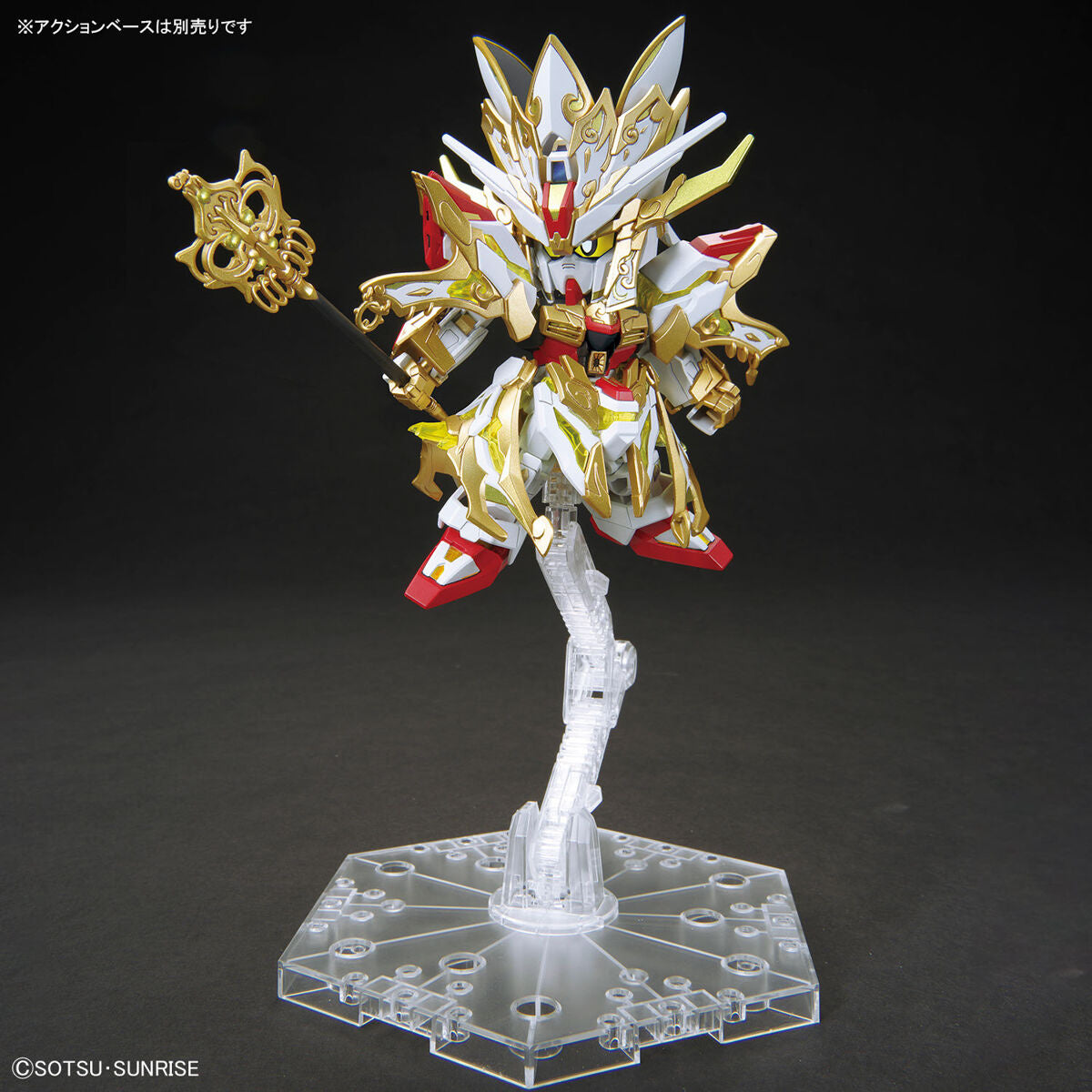 SDW HEROES Goku Impulse Gundam & Sanzang Strike Freedom Gundam Set
