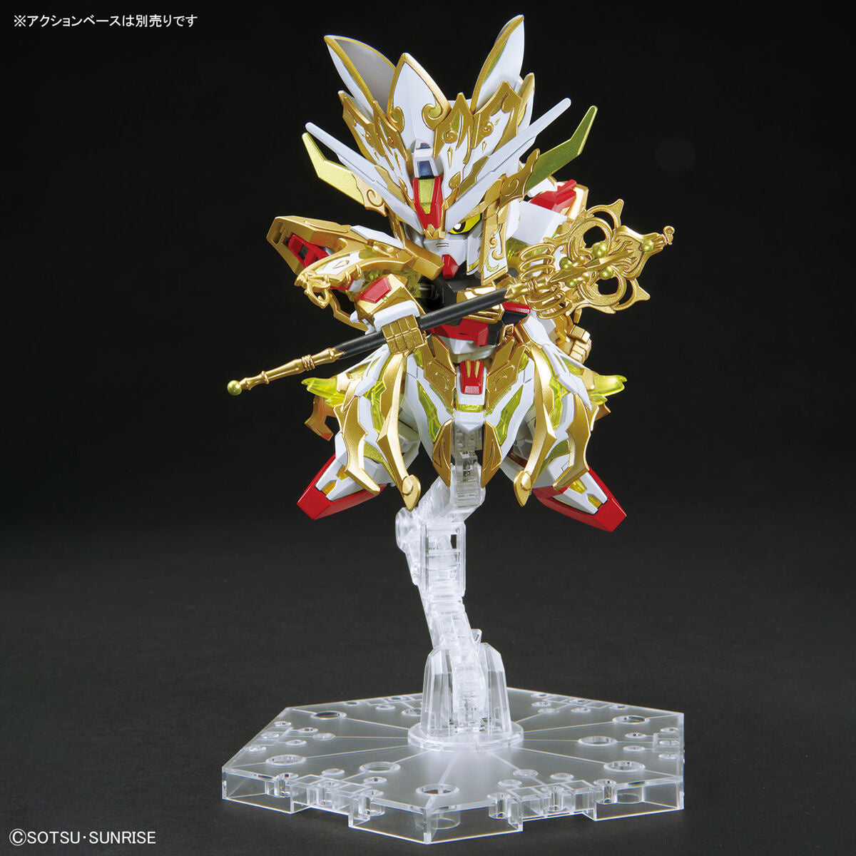 SDW HEROES Goku Impulse Gundam & Sanzang Strike Freedom Gundam Set
