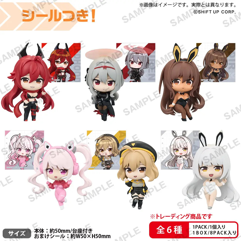 Goddess of Victory: Nikke: Collection Figure RICH BOX Ver. Vol.2