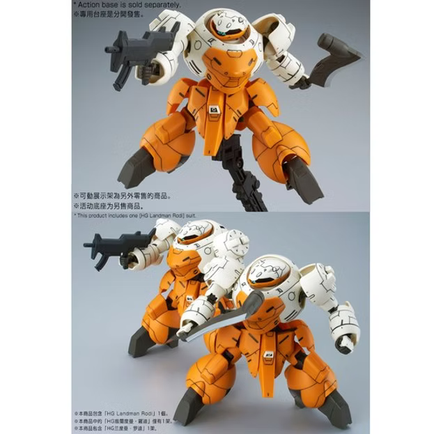 1/144 HG TEKKADAN COMPLETE SET