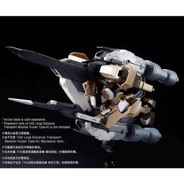 1/144 HG TEKKADAN COMPLETE SET