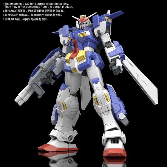 1/100 MG GUNDAM STORMBRINGER