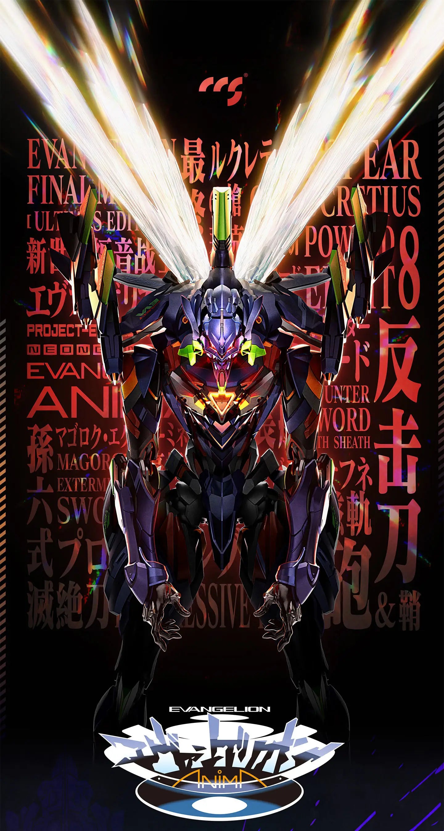MORTAL MIND Series Evangelion ANIMA Evangelion Final Model [ULTIMUS EDITION] Alloy Movable Figure