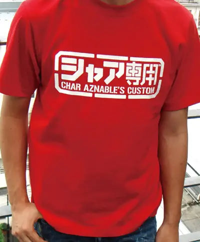 Char's Custom T-Shirt / Red-XL
