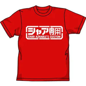 Char's Custom T-Shirt / Red-XL
