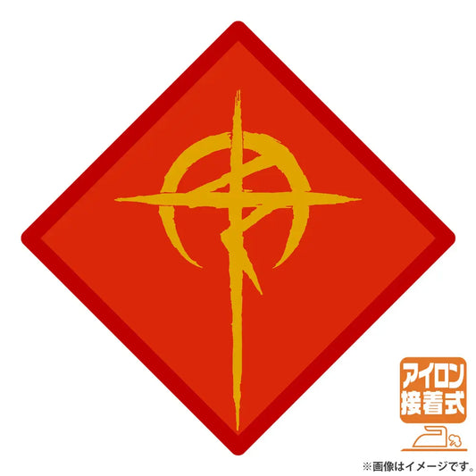 Mobile Suit Gundam Hathaway's Flash: Mufti Patch