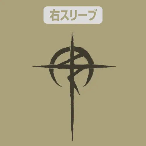 Messer F01 Type T-Shirt / Sand Khaki-L