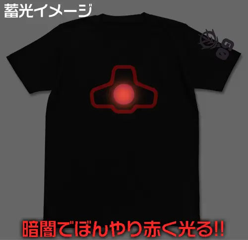 Dom Monoeye Luminous T-Shirt / Black-XL