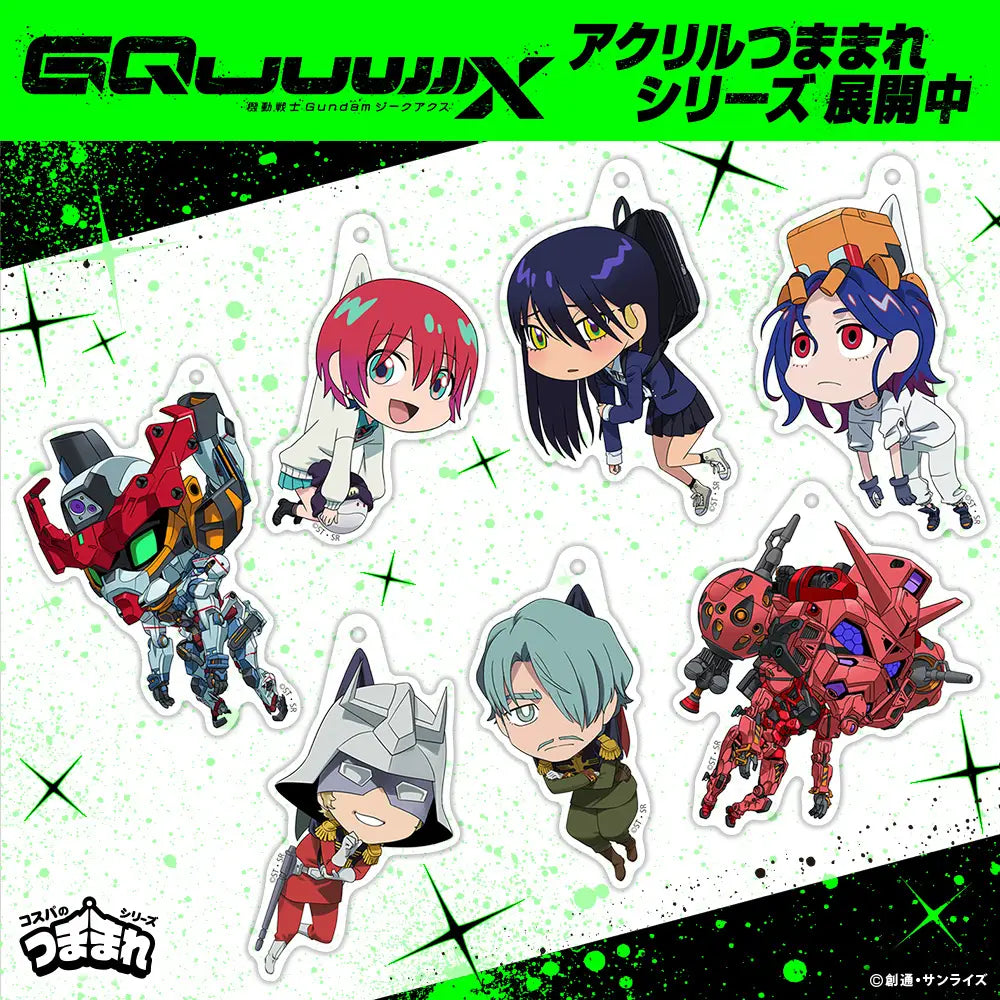 GQuuuuuuX: Red Gundam Acrylic Tsumamare