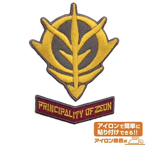 Principality Of Zeon Patch Set