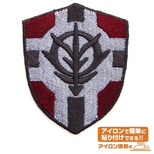 Principality Army Flag Shield Patch