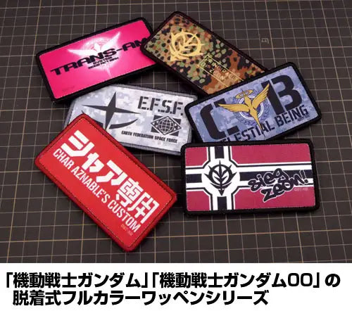 Zeon Flag Removable Full Color Patch