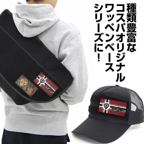 Zeon Flag Removable Full Color Patch