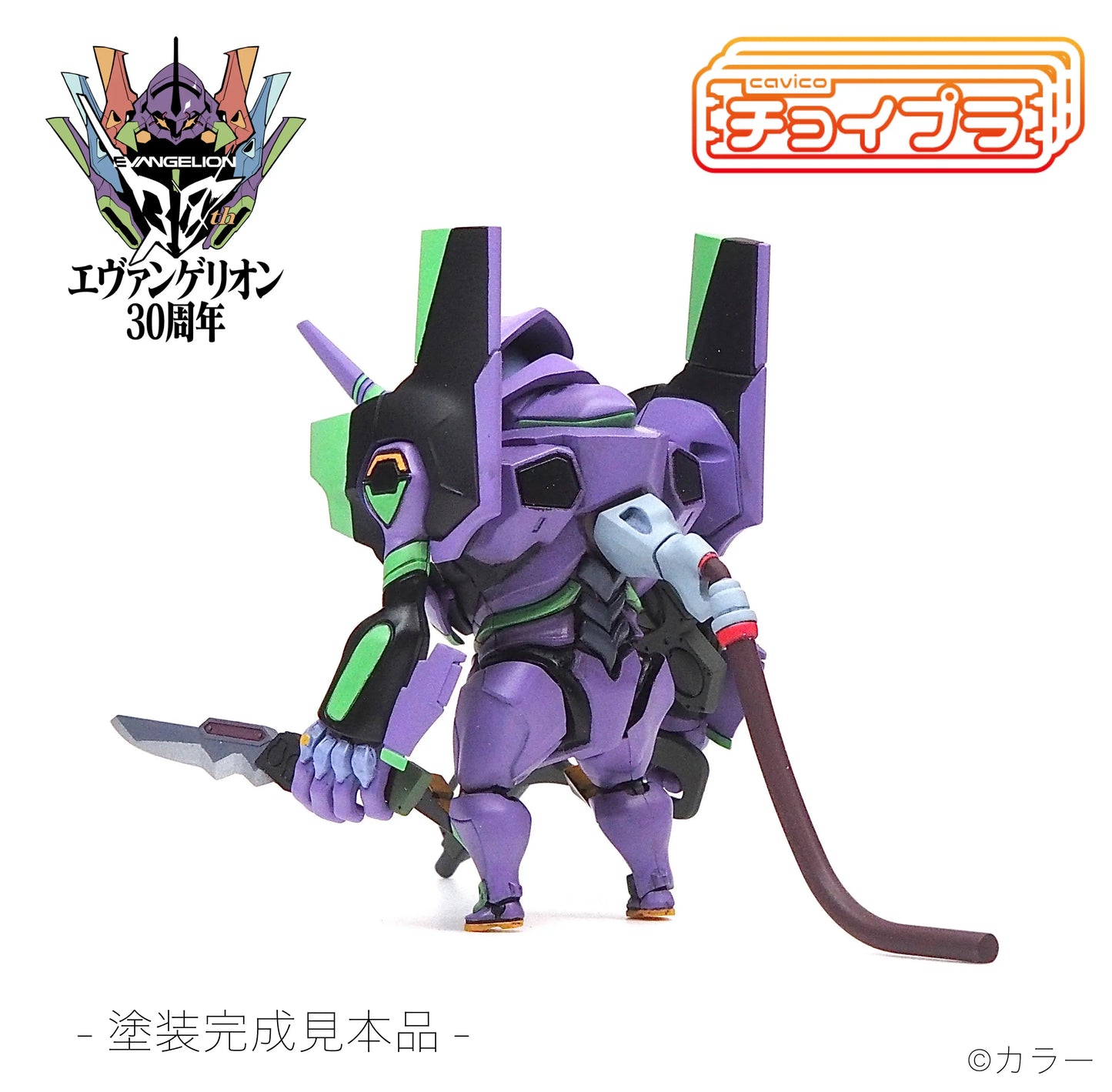 Choipla Evangelion Test Type-01