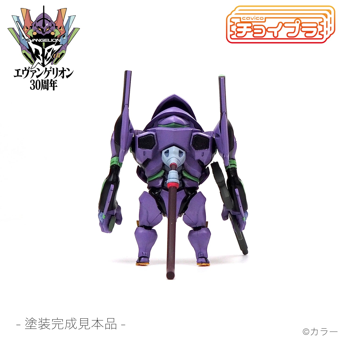 Choipla Evangelion Test Type-01