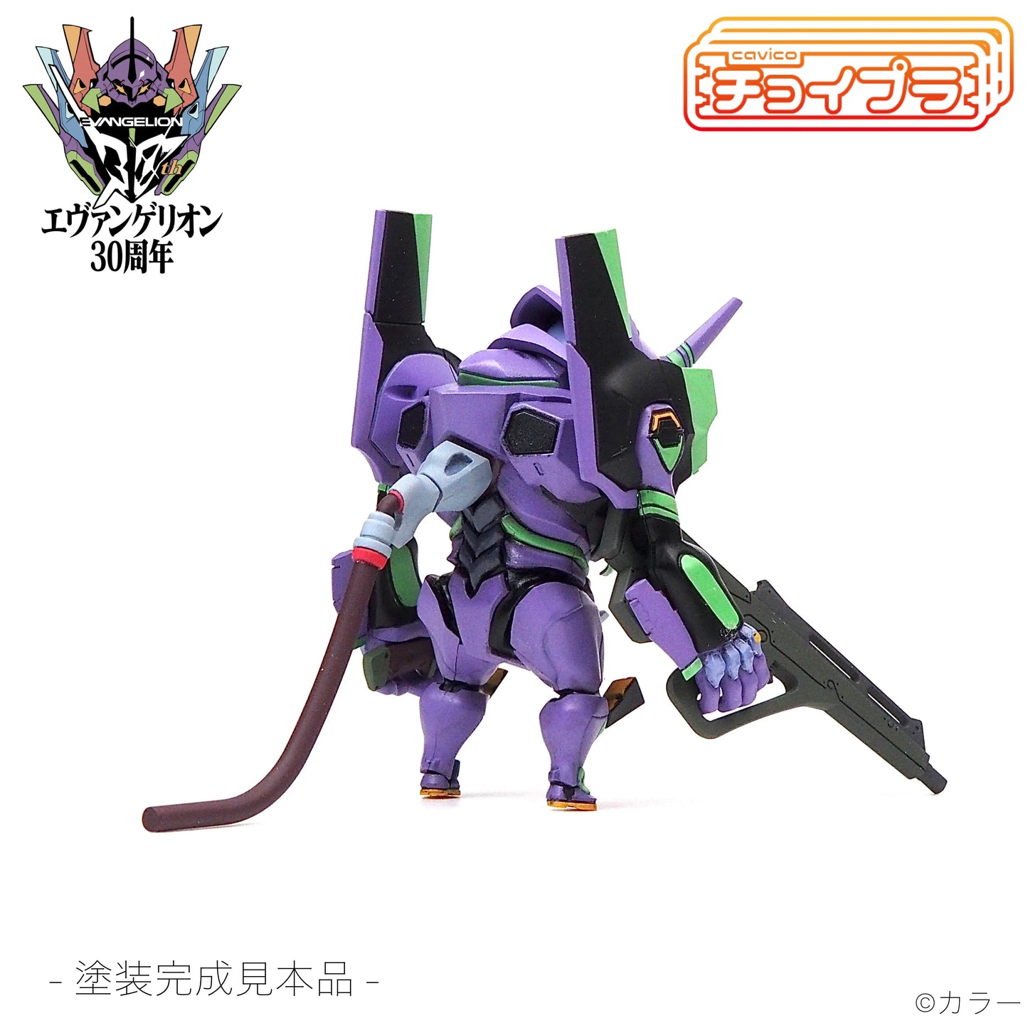 Choipla Evangelion Test Type-01