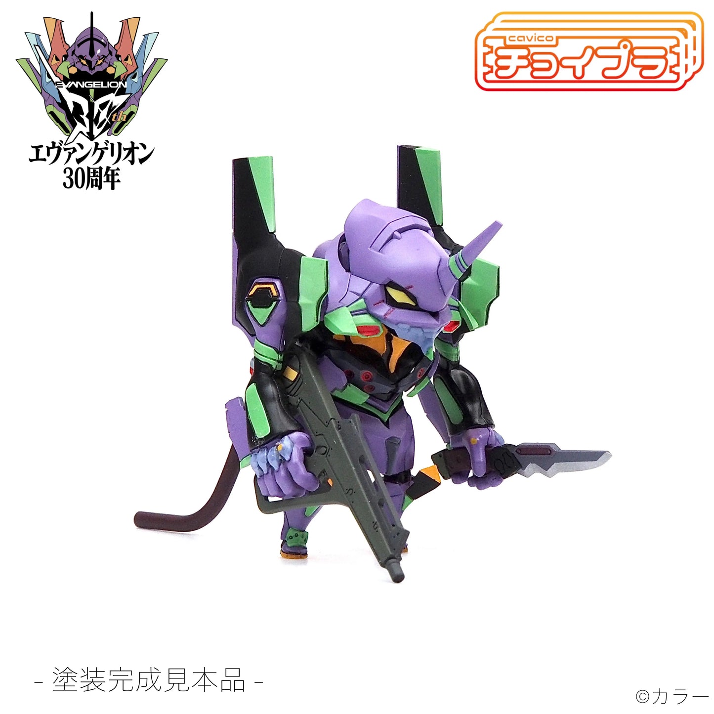 Choipla Evangelion Test Type-01