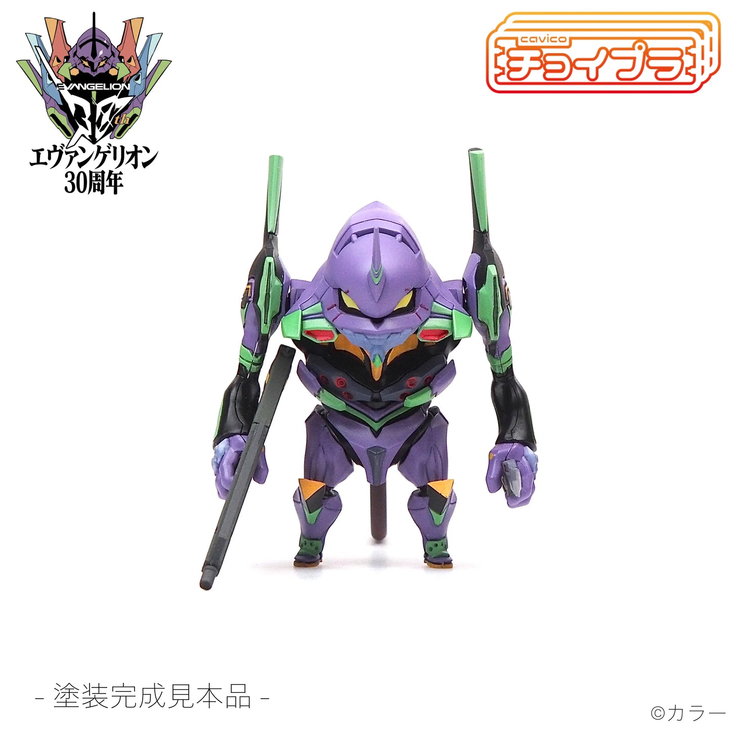 Choipla Evangelion Test Type-01