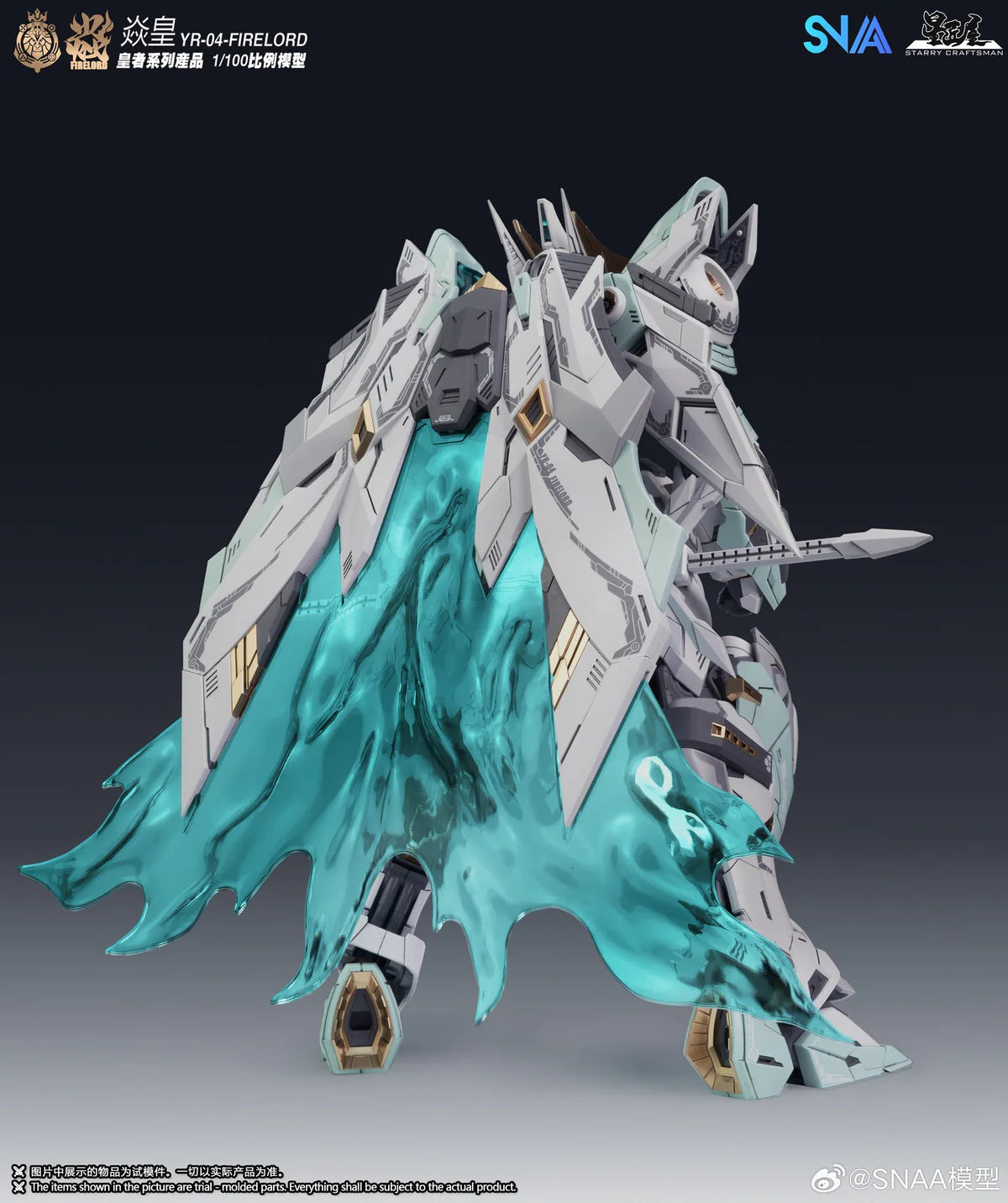 Emperor Series YR-04 Particle Awakening Armament F.P.A.A. Fire Lord
