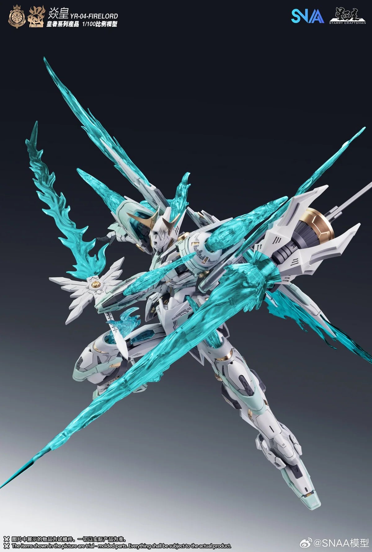 Emperor Series YR-04 Particle Awakening Armament F.P.A.A. Fire Lord