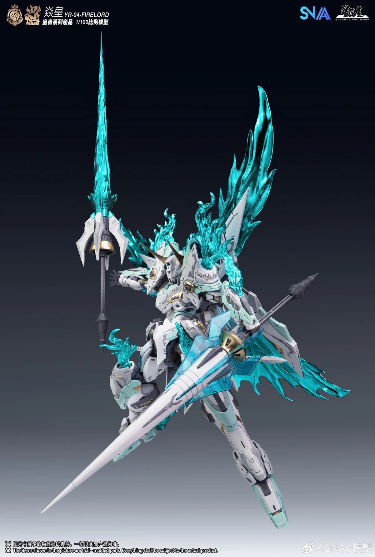 Emperor Series YR-04 Particle Awakening Armament F.P.A.A. Fire Lord