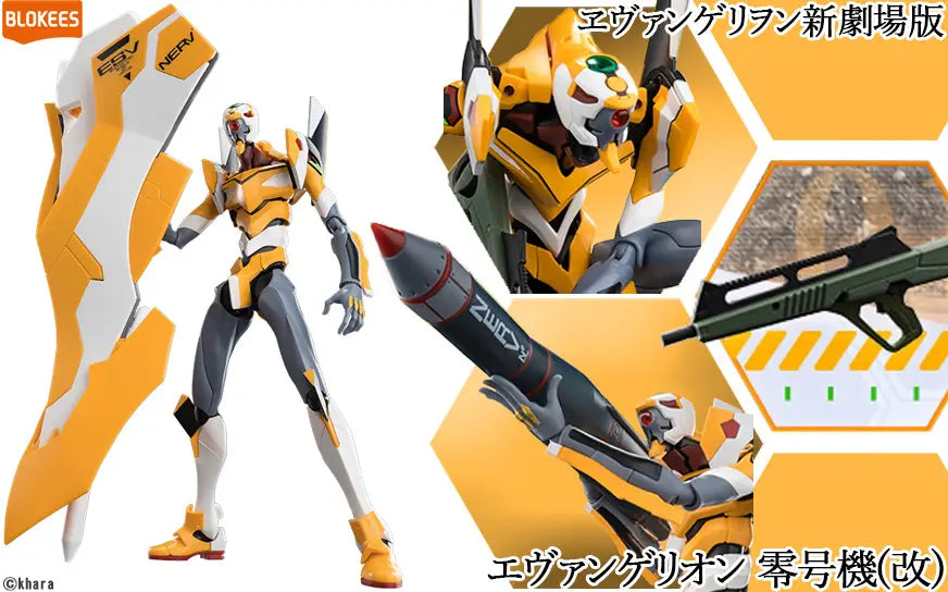 Action Edition DX Series Rebuild of Evangelion Evangelion Proto Type-00'