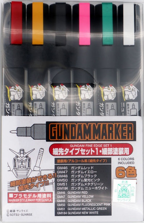 Gundam Marker Fine  Edge Set 1 (6pcs)