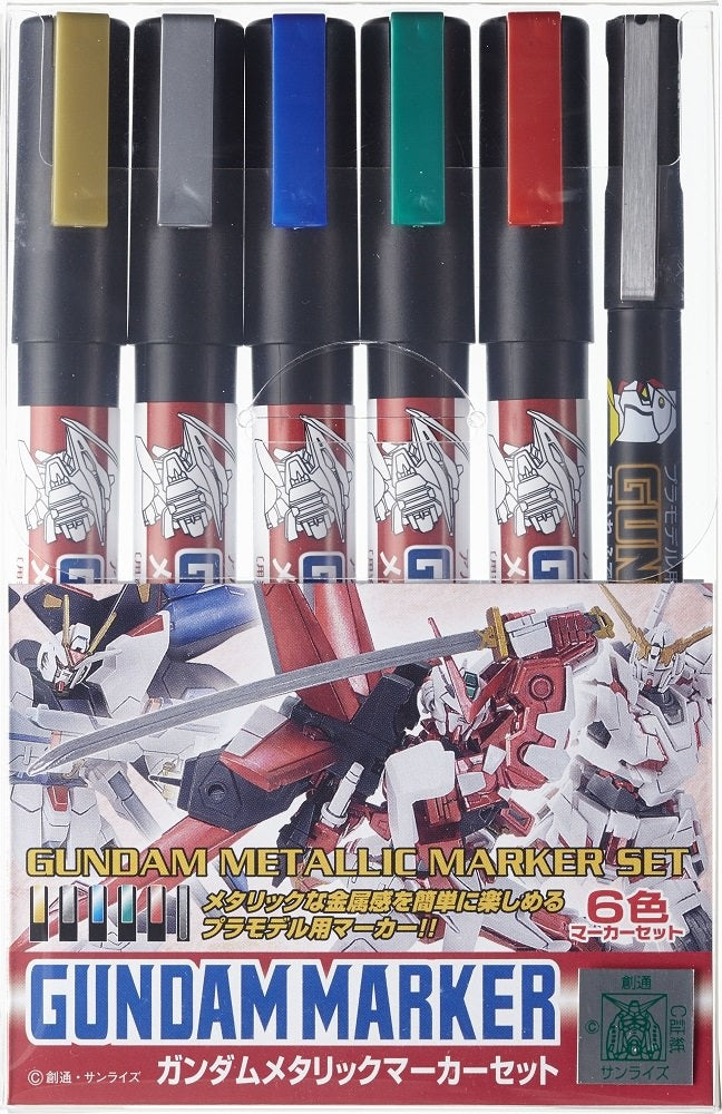Gundam Metallic Marker Set (6pcs)