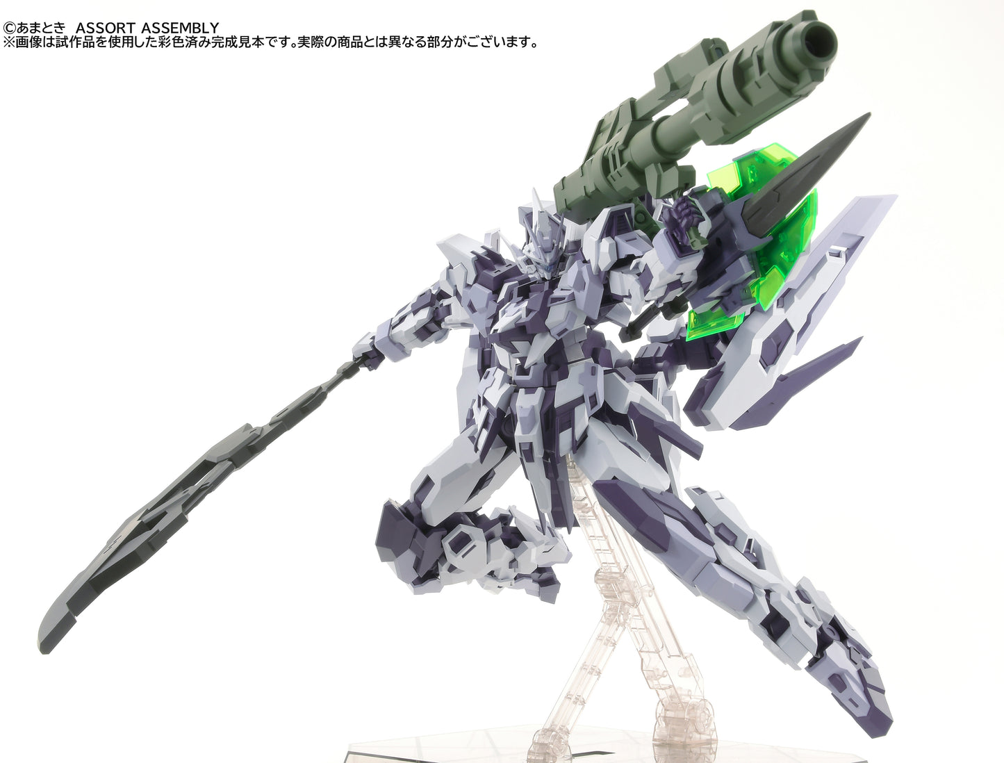 1/100 Estailev Roll Out White Ver.