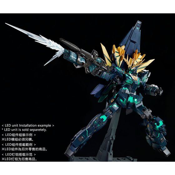 1/60 PG RX-0[N] UNICORN GUNDAM 02 BANSHEE NORN (FINAL BATTLE Ver.)