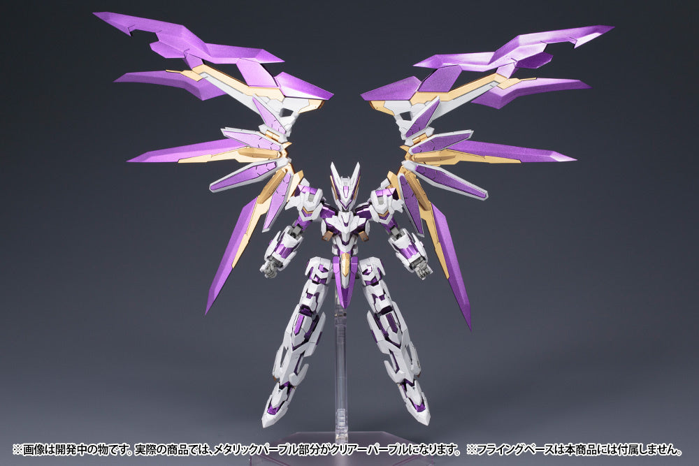 Frame Arms 1/100 : LX-00 RAY FALX:RE2