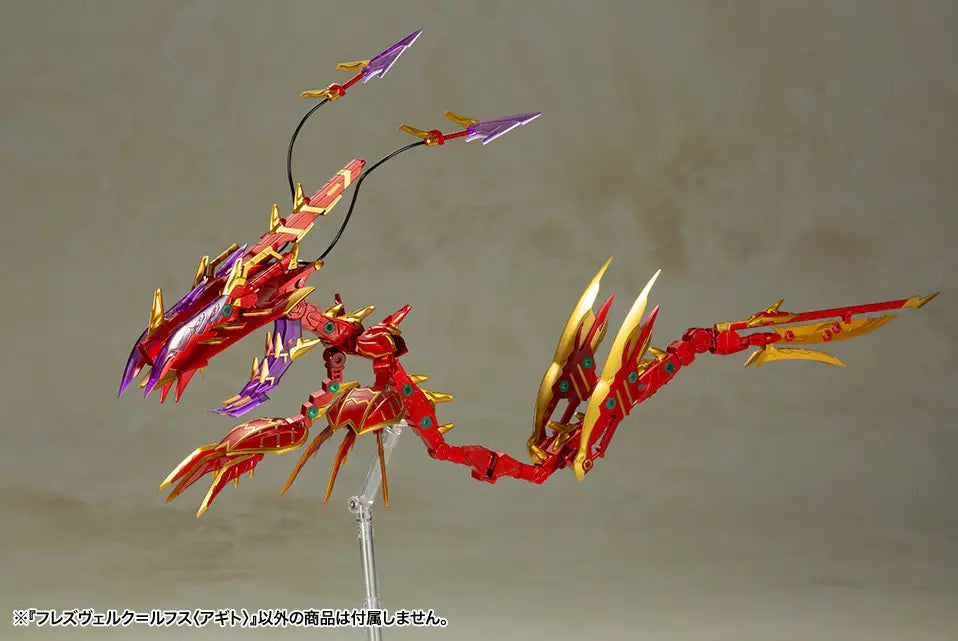 Frame Arms Girl Hresvelgr=Rufus (Agito) (Reissue)