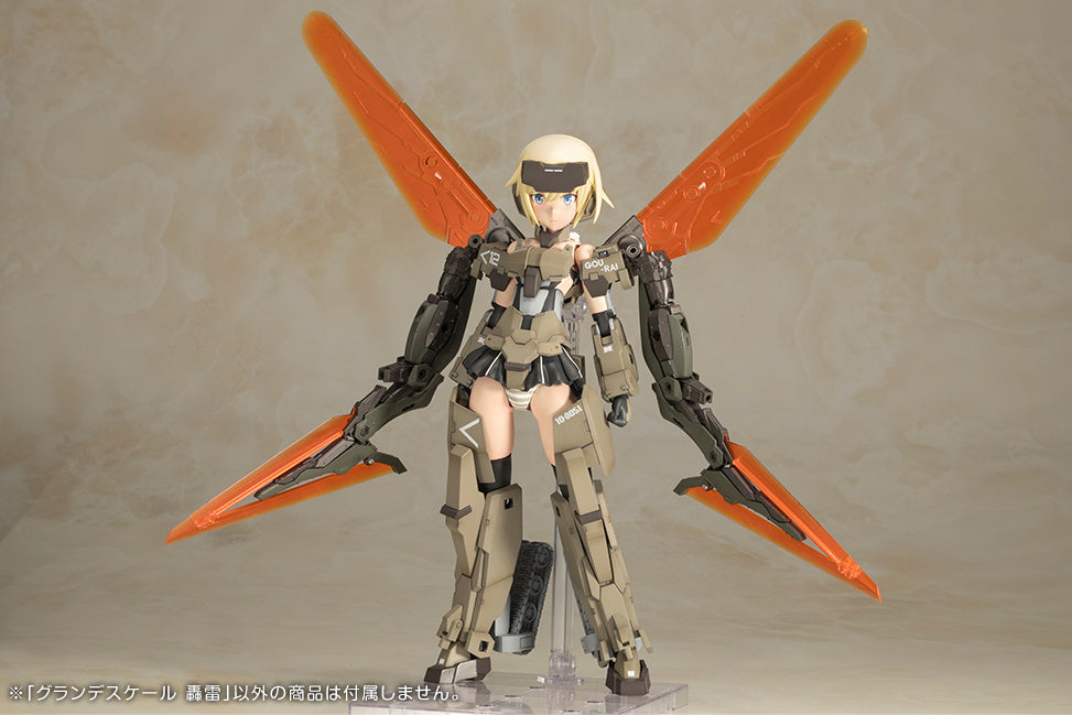 Frame Arms Girl Gourai (Grande Scale)