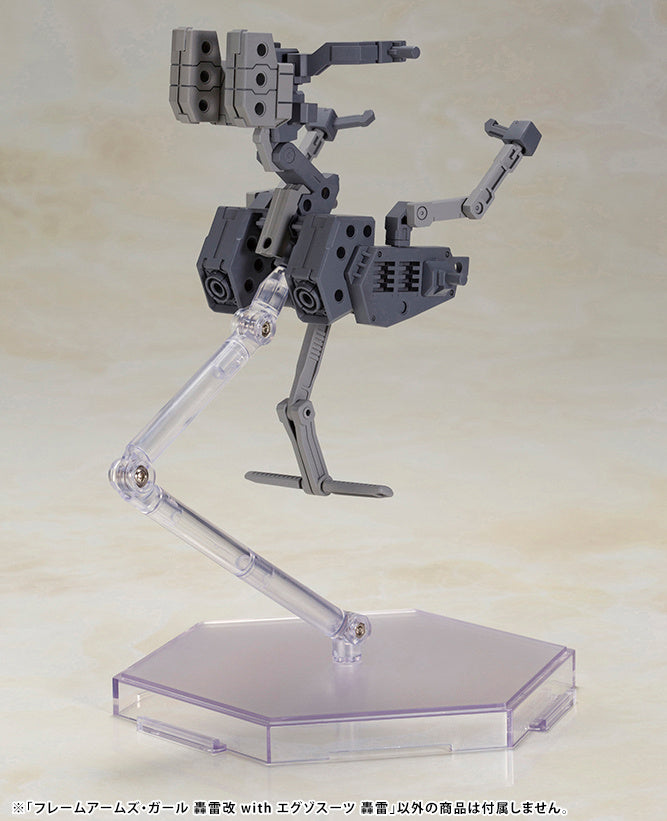 Frame Arms Girl Gourai-Kai with Exosuit Gourai