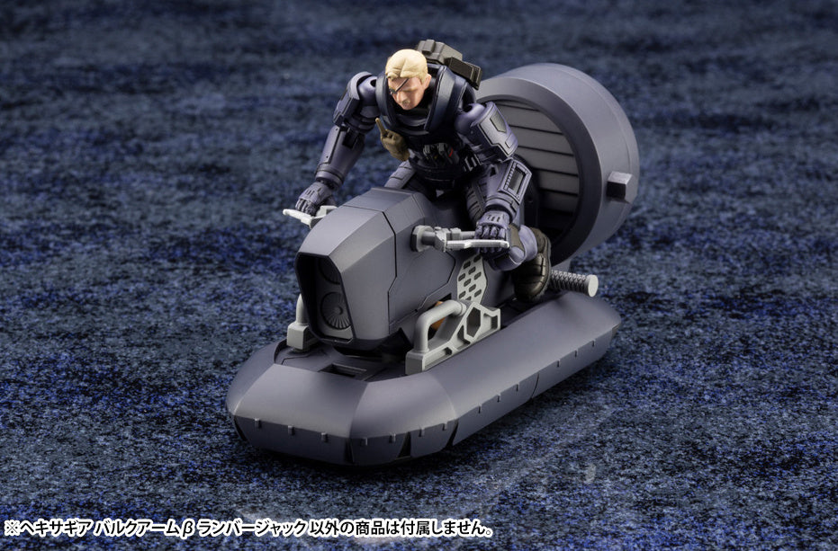 HEXA GEAR 1/24 BulkArm Beta Lumberjack