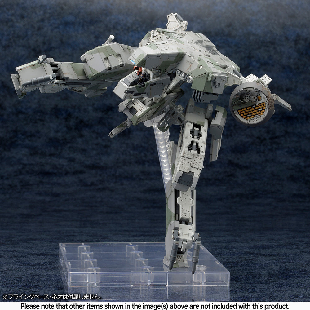 1/100 Metal Gear Rex Metal Gear Solid 4 Ver. (Metal Gear Solid 4 Guns of the Patriots)