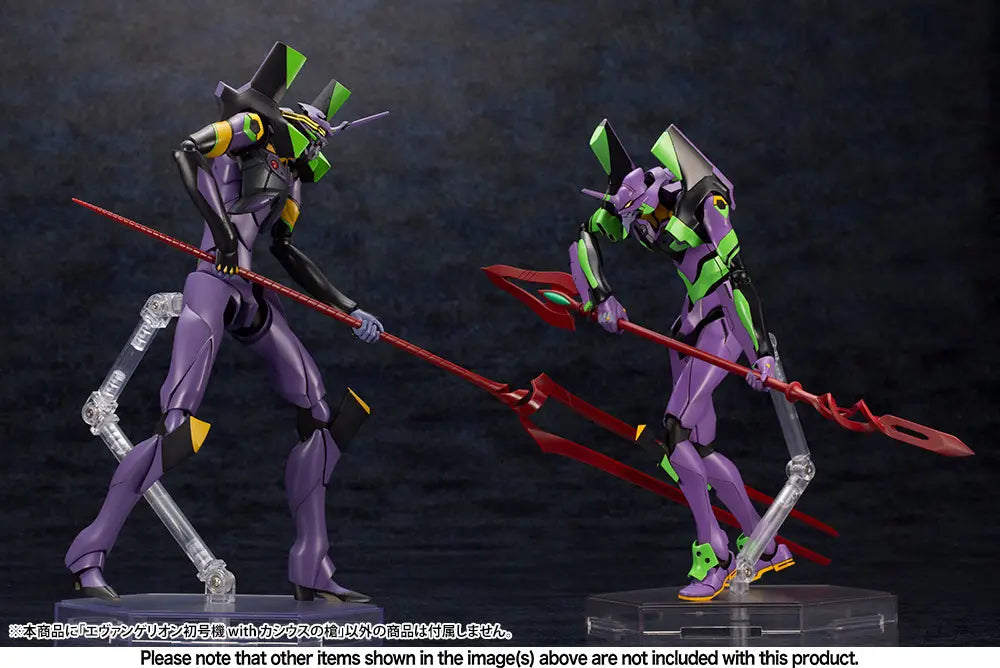 Evangelion Test Type-01 with Spear of Cassius
