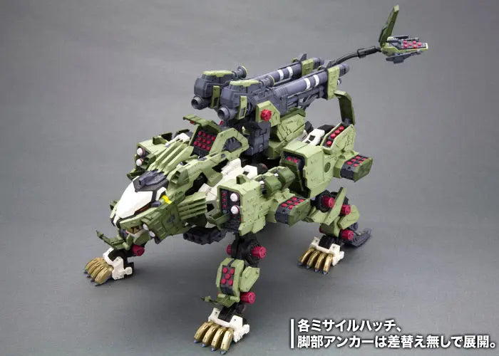 Zoids: RZ-041 Liger Zero Panzer Marking Plus Ver. (Reissue)