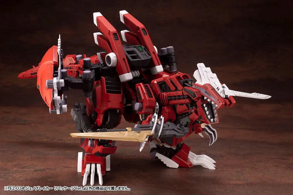 Zoids: EZ-034 Geno Breaker Repackage Ver. (Reissue)