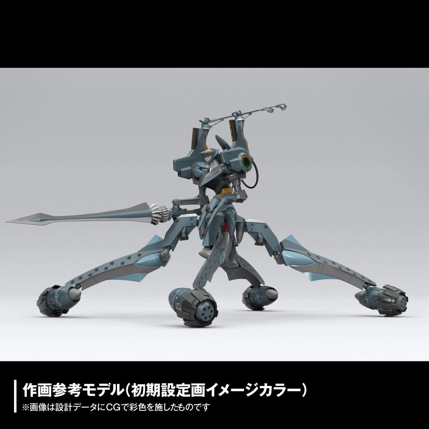 Artpla Sculpture Works Evangelion Provisional Unit-05 Battle of Bethany Base