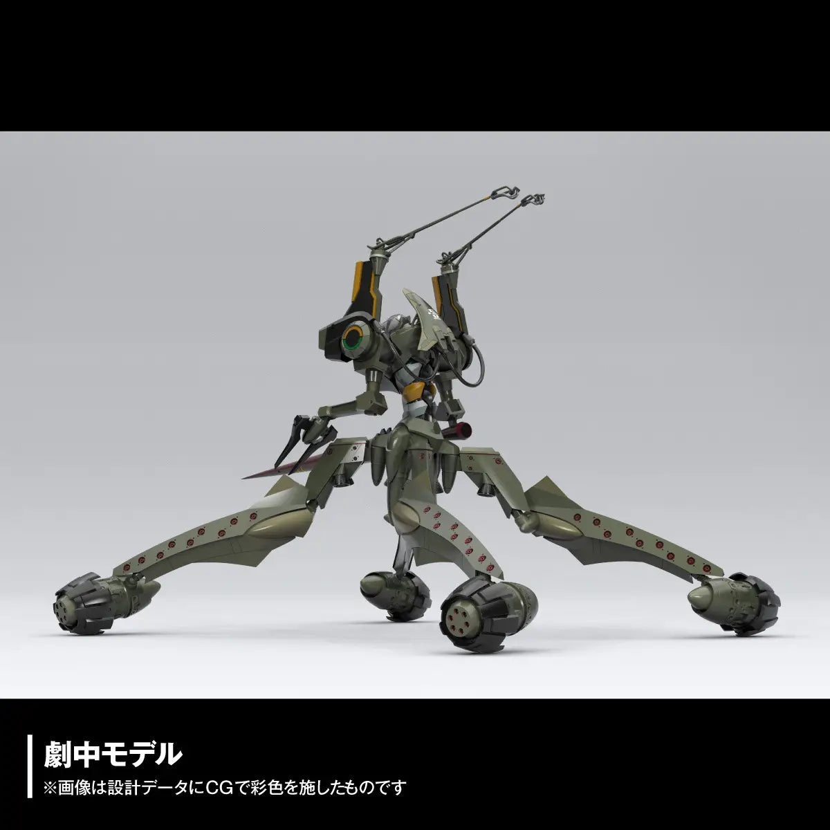 Artpla Sculpture Works Evangelion Provisional Unit-05 Battle of Bethany Base