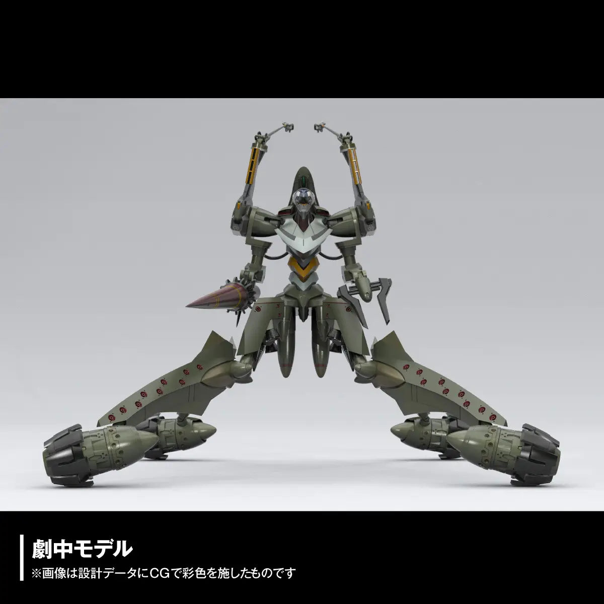 Artpla Sculpture Works Evangelion Provisional Unit-05 Battle of Bethany Base