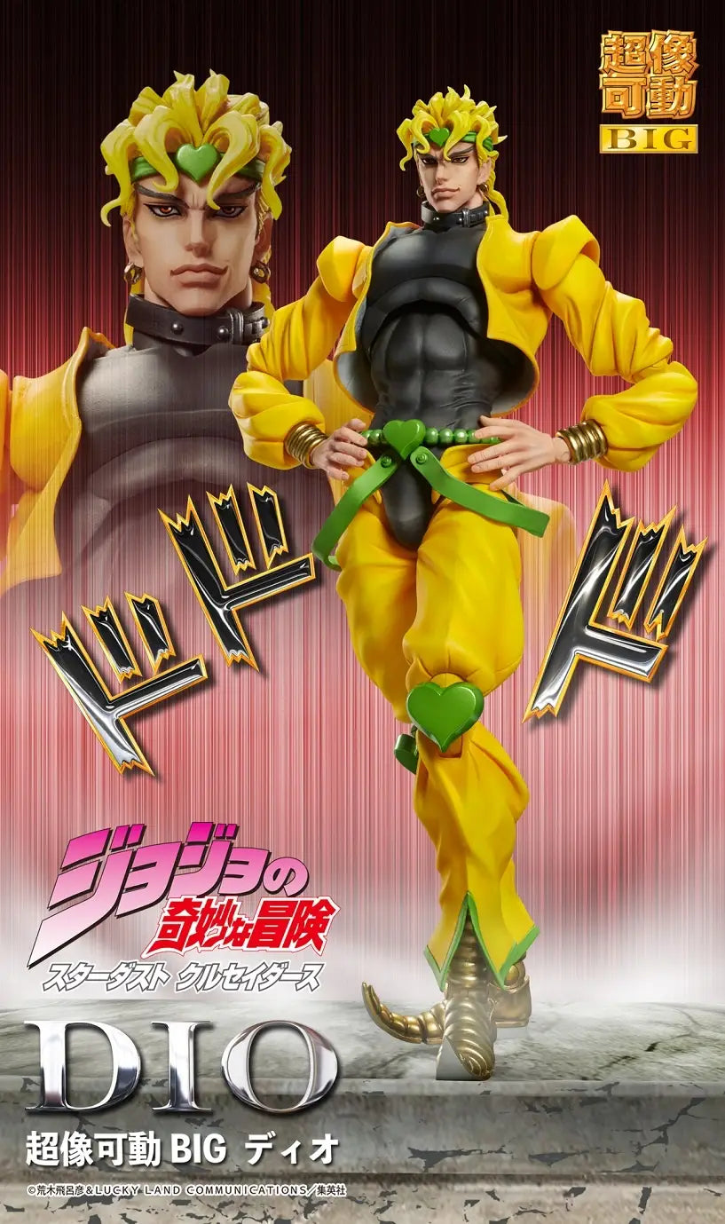 Super Action Statue BIG DIO (JoJo's Bizarre Adventure Part 3) (Super Sized)