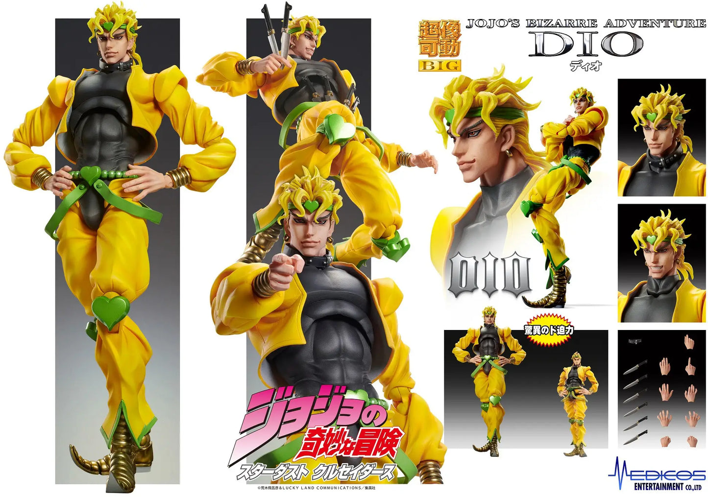 Super Action Statue BIG DIO (JoJo's Bizarre Adventure Part 3) (Super Sized)