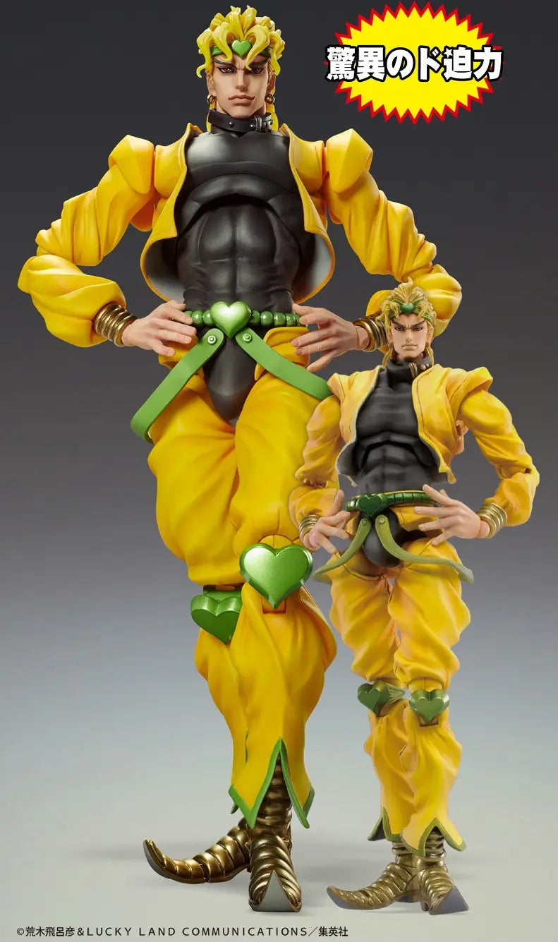 Super Action Statue BIG DIO (JoJo's Bizarre Adventure Part 3) (Super Sized)